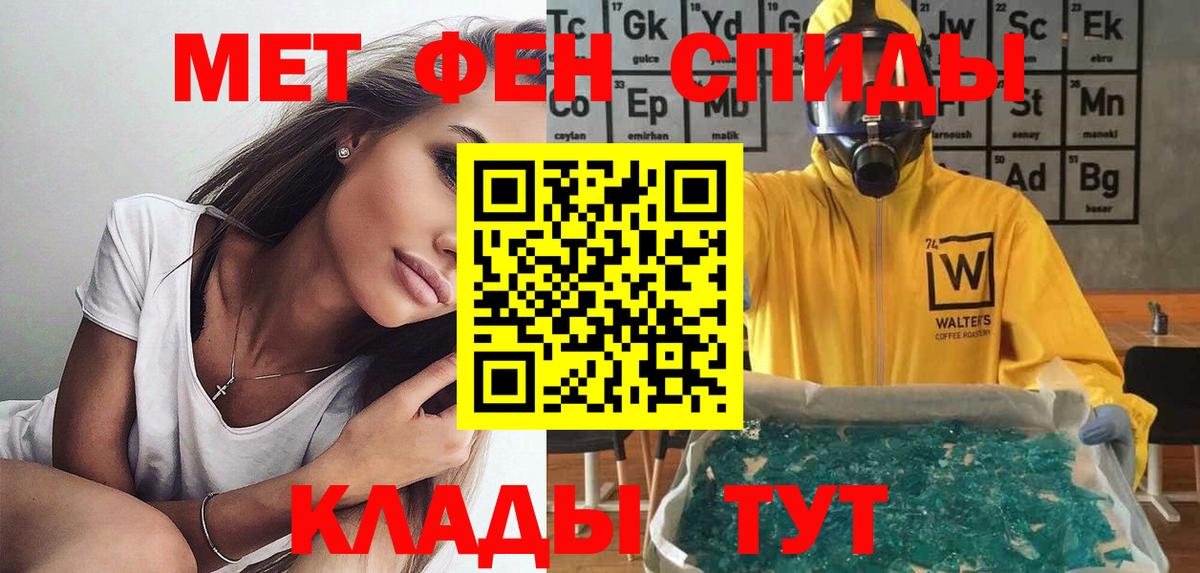 Amphetamine  АМФЕТАМИН 97%  Вход с VPN  Лосино-Петровский 