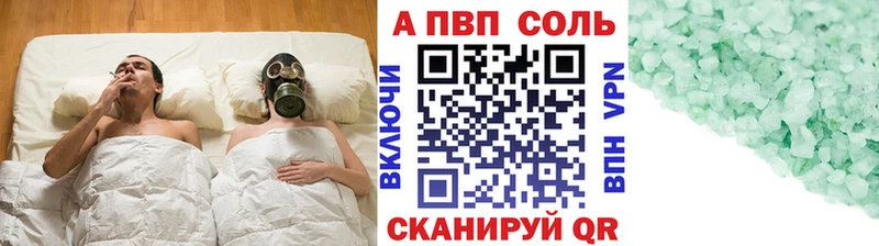 Alpha PVP Crystall  где найти   Лосино-Петровский 