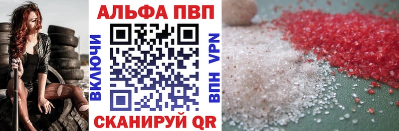 Alfa_PVP мука Лосино-Петровский