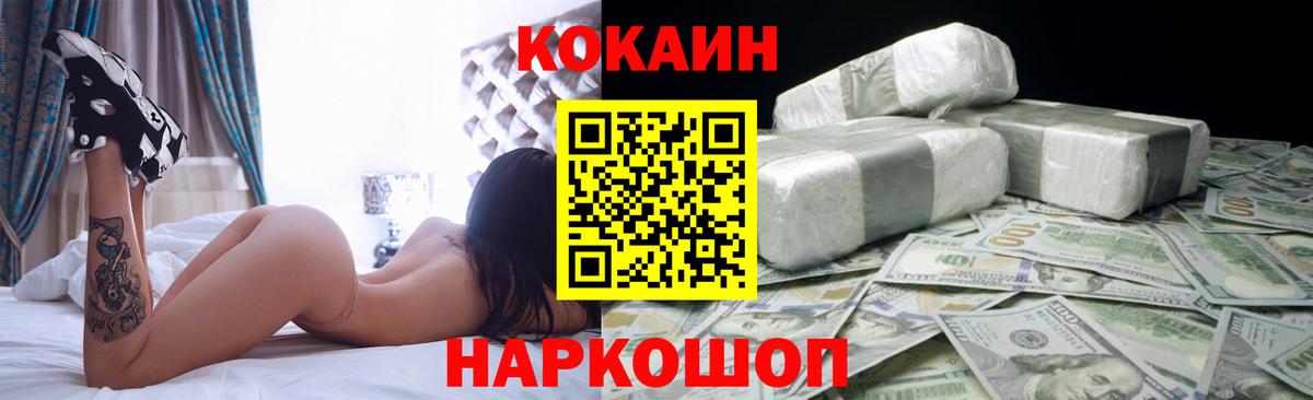 Лосино-Петровский  А ПВП СОЛЬ   АМФЕТАМИН   Мефедрон   ГАШИШ  Конопля 