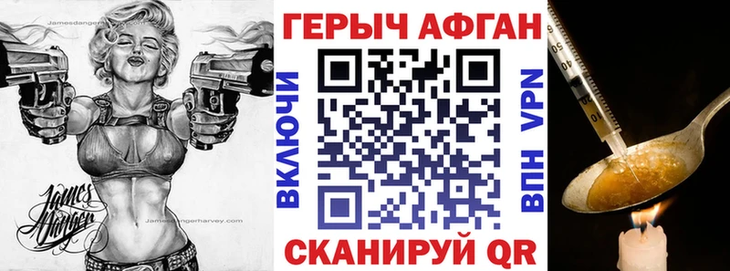 Героин белый  mega как войти  Лосино-Петровский 