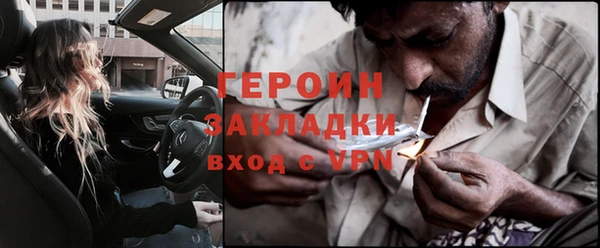 дживик Навашино