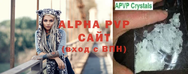 альфа пвп Михайлов