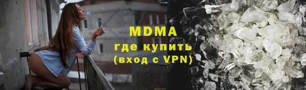 марки lsd Надым
