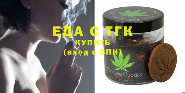 бутират Ельня