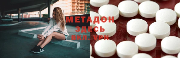 марки lsd Надым