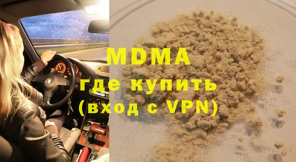 марки lsd Надым