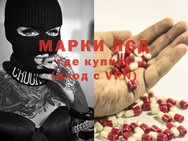 марки lsd Надым