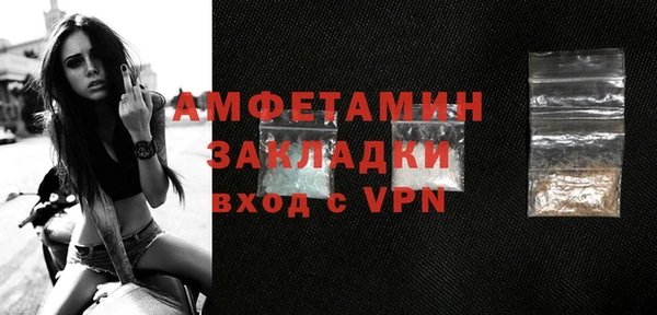 ALPHA PVP Наволоки