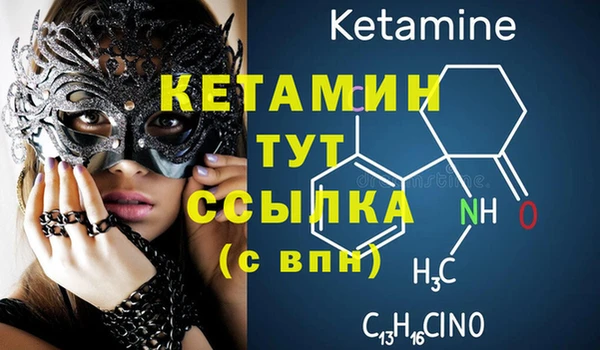 марки lsd Надым
