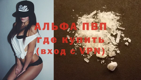 ALPHA PVP Наволоки
