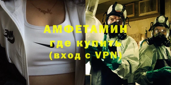 альфа пвп Михайлов