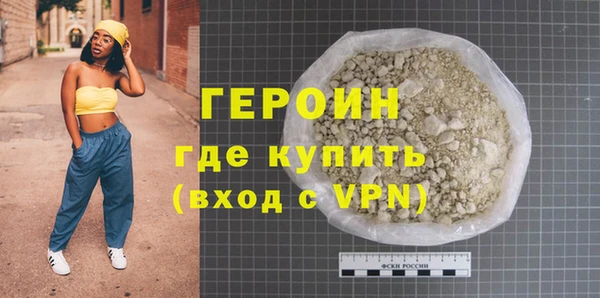 марки lsd Надым