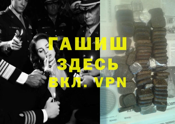 альфа пвп Михайлов