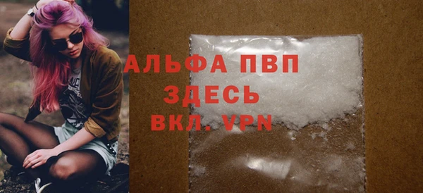 дживик Навашино
