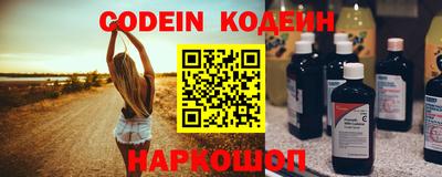 гидра Изобильный