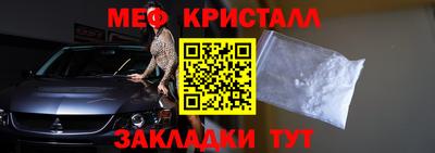 бутик Беслан