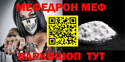 бутик Беслан