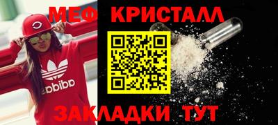 COCAINE Ирбит
