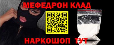 бутик Беслан