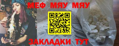 прущий лед Ипатово