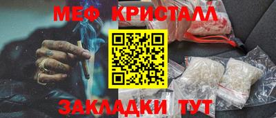 прущий лед Ипатово