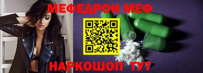 прущий лед Ипатово