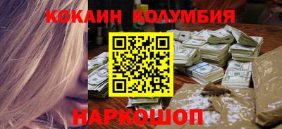 спайс Коммунар