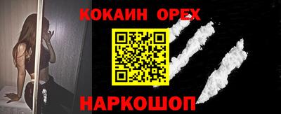 прущий лед Ипатово