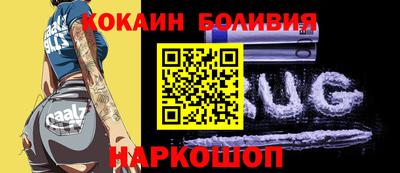 прущий лед Ипатово