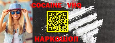 прущий лед Ипатово