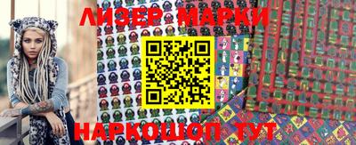 бутик Беслан