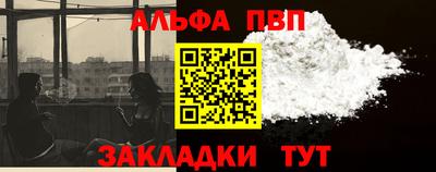 COCAINE Ирбит