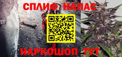 бутик Беслан