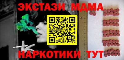COCAINE Ирбит