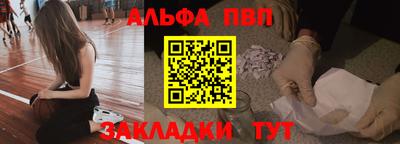 прущий лед Ипатово