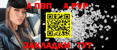 гидра Изобильный