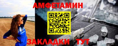 гидра Изобильный