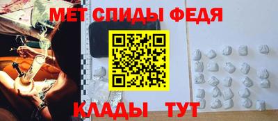 гидра Изобильный