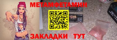 прущий лед Ипатово