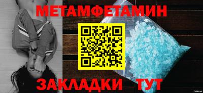 гидра Изобильный