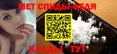 гидра Изобильный