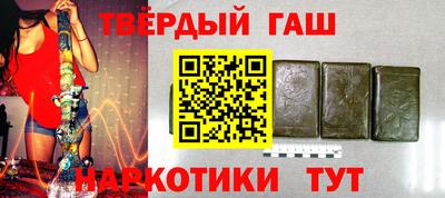 бутик Беслан