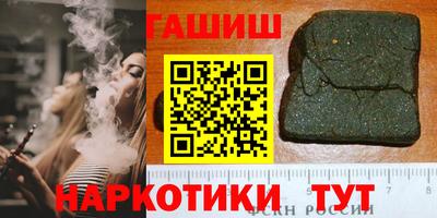 прущий лед Ипатово