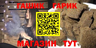 прущий лед Ипатово