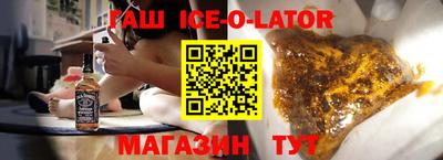 гидра Изобильный