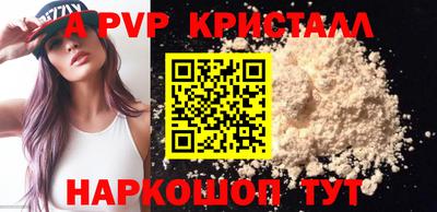 бутик Беслан