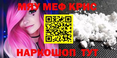 COCAINE Ирбит