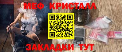 бутик Беслан