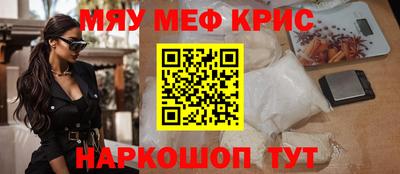 прущий лед Ипатово